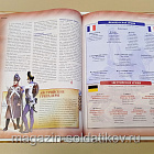 Журнал «100 битв, которые изменили мир». Ваграм 1809 (100битв-146) (100битв-146)