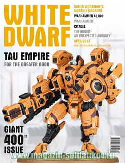 WHITE DWARF 2013 APRIL Warhammer (60249999404) (60249999404)