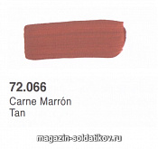 : TAN Vallejo - фото