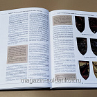 Униформа Красной армии в годы Гражданской войны 1918-1922 Том I