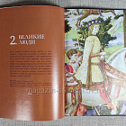 Медичи