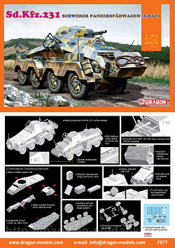 Сборная модель из пластика Д Немецкий бронеавтомобиль Sd.Kfz.231 (1:72) Dragon