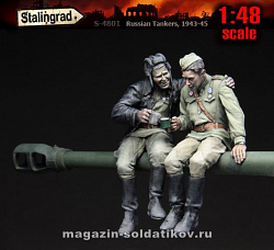 Сборные фигуры из смолы Советские танкисты 1/48 Stalingrad