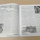 Журнал «Сержант» №11 (1999) (Q100-200) (Q100-200)