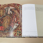 Иконы Ярославля в тт.1,2