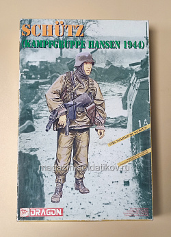 1623 Schutz (Kampfgruppe hansen 1944) 1/16 Dragon (QM-408) (QM-408)