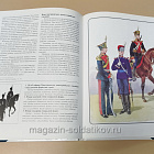 Букинистика Российские юнкера, 1864—1917. История военных училищ (Q540-1067) (Q540-1067)