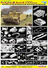 Сборная модель из пластика Д Танк Pz.Kpfw.III Ausf.N w/Schurzen (1/35) Dragon - фото