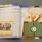 Журнал «100 битв, которые изменили мир» Константинополь 1453 (100битв-006) (100битв-006)