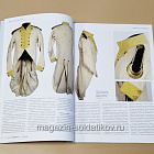 Старый Цейхгауз № 108 (№ 2/2026). Журнал. Униформа. Награды. Оружие. Знамена. Геральдика.