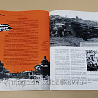 Коллекция памятных монет - Города воинской славы. Тверь (КПМ001) (КПМ001)