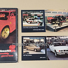 Открытки «Autosalon 2. Automobily nove generace» (485-070) (485-070)