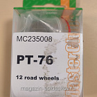 Аксессуары из смолы Катки для ПT-76. 1/35 MasterClub (MC235008) (MC235008)