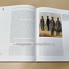 Военный мундир в период правления Александра III и Николая II. 1881-1906. Глазков В.В. Т.2
