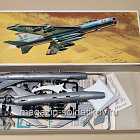 Sukhoi Su-7 Plasticart 1/72 (559-028) (559-028)