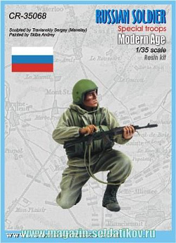 Сборная миниатюра из смолы CR 35068 Российский солдат, 1:35 Corsar Rex