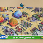 Настольная игра Смурфики, Лента (602-288) (602-288)