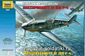 4806 Самолет "Мессершмитт-BF-109F4"  (1/48) Звезда