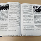 Японская армия 1942-1945. Джоуэтт Ф., серия «СОЛДАТЪ»