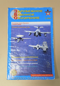 Журнал Зарубежное военное обозрение №720 (03/2007) (366-216) (366-216)