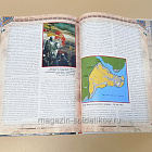 Букинистика ВИЗАНТИЯ. Последние рубежи (Q540-1048) (Q540-1048)