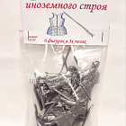 Солдатики из пластика Полк иноземного строя - усиление (6 шт., серебрянный) 1:32, Уфимский солдатик (пл010м-СРБР) (пл010м-СРБР)