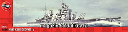 Сборная модель из пластика А Корабль HMS King George V (1/600) Airfix (6205) (6205)