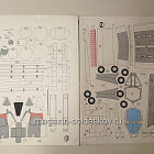 Maly Modelarz 09/1987 (Q533-036) (Q533-036)