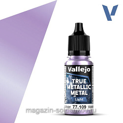 True Metallic Metal Небесный фиолетовый Vallejo (77109) (77109)