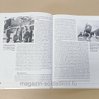 Букинистика Японская императорская военно-морская авиация, О.Тагая (Q540-1078) (Q540-1078)