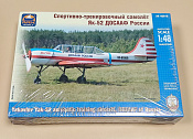 Сборная модель из пластика 48016 Спортивно-тренировочный самолет ЯК-52 ДОСААФ России (1/48) АРК моделс - фото