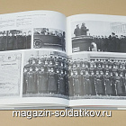 Букинистика Советская милиция. История и современность. 1917-1987 (Q540-1140) (Q540-1140)