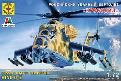 Сборная модель из пластика Советский ударный вертолёт «Крокодил» 1:72 Моделист
