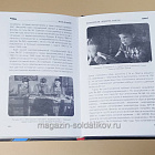 Истребители. «Прикрой, атакую!», Драбкин А.В. (Q544-025) (Q544-025)