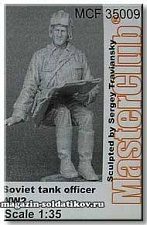 Сборная фигура из смолы Советский танковый офицер WW2 1/35 MasterClub - фото