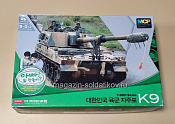 Сборная модель из пластика Южнокорейская самоходная гаубица K9 1/48 Academy - фото