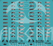 AR35-101 Декали РПГ-18, РПГ-26, РПО «Шмель», 1:35, Arkona miniatures - фото