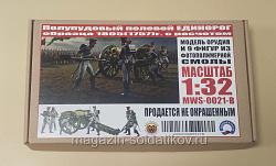 Сборная модель из фотополимерной смолы (3D печать) Полупудовый полевой Единорог образца 1805 (1757) г. с расчетом 1/32, Мир Моделей (MWS-0021-B) (MWS-0021-B)