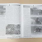 Журнал «Сержант» №20 (03/2001) (Q100-200) (Q100-200)