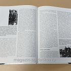 Букинистика Немецкая армия на Западном фронте 1943-1945. Н.Томас, С.Эндрю (Q540-1063) (Q540-1063)