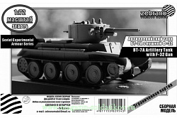 Сборная модель из пластика Артиллерийский танк БТ-7А с пушкой Ф-32, 1:72, Zebrano