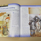 Журнал «100 битв, которые изменили мир». Прага 1420 (100битв-169) (100битв-169)