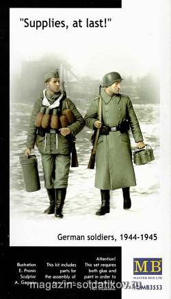Сборные фигуры из пластика MB 3553 Supplies, at last! German soldiers, 1944-1945 (1/35) Master Box