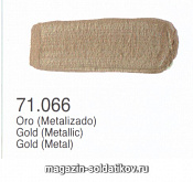 71066 Золотой  Vallejo