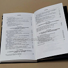 История кавалерии, Джордж Тейлор Денисон (544-064) (544-064)