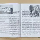 Французская армия в Столетней войне, Д.Николле, А.МакБрайд, серия «СОЛДАТЪ»