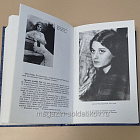 Я, Есенин Сергей: поэзия и проза (Q540-1109) (Q540-1109)