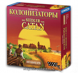 Колонизаторы (новая редакция) (5) (4075) (4075)