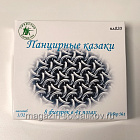 Солдатики из пластика пл020-ТЕР Панцирные казаки, набор 1 (8 шт., терракотовый) 1:32, Уфимский солдатик (пл0020-ТЕР) (пл0020-ТЕР)