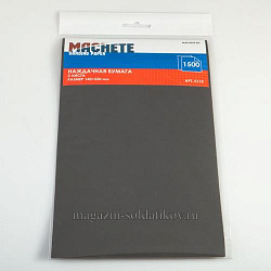 MA 0115 Наждачная бумага 1500 (2 листа), Machete